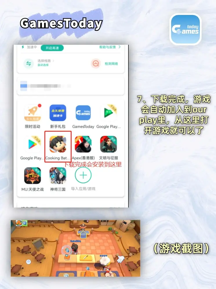 线上买球官方网站截图3