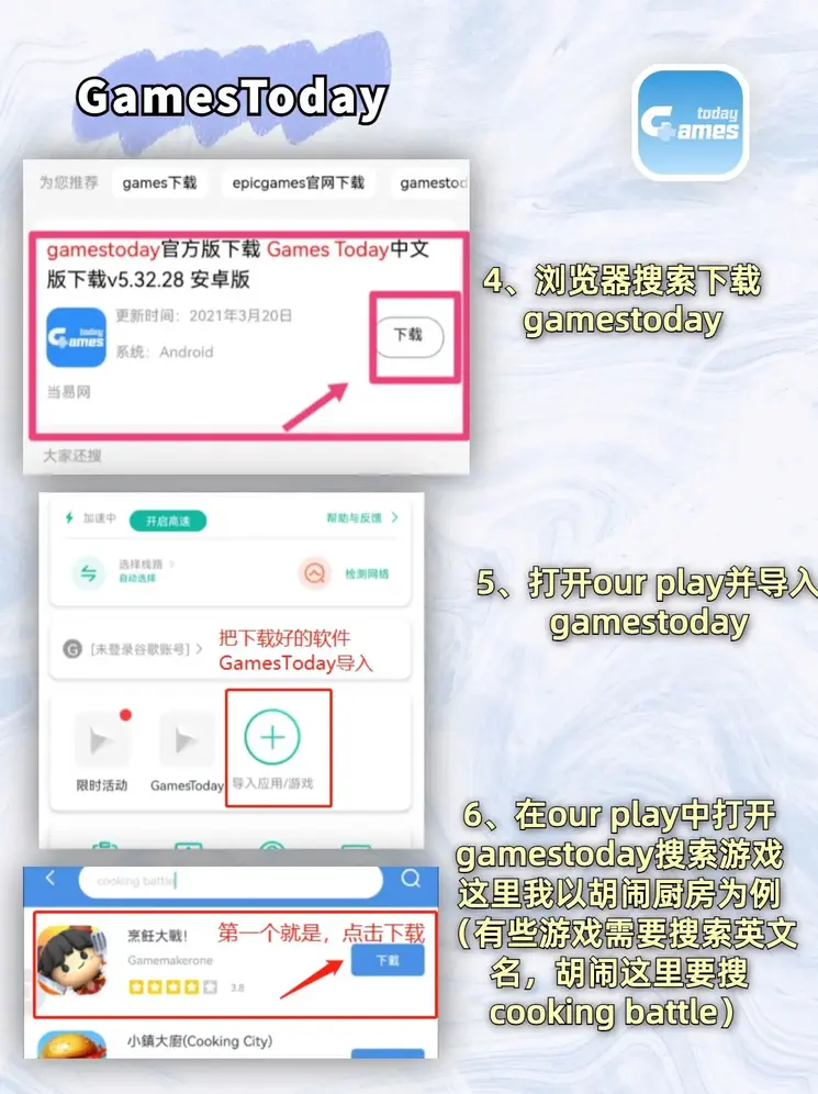 线上买球官方网站截图2