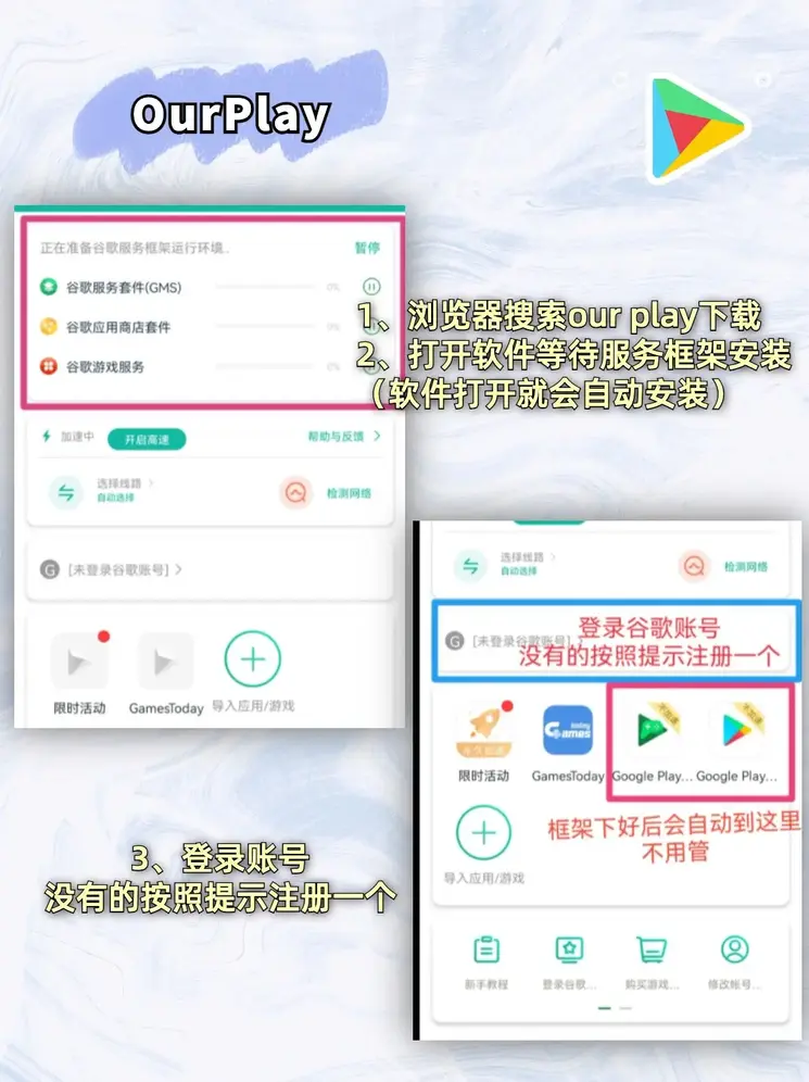 线上买球官方网站截图1