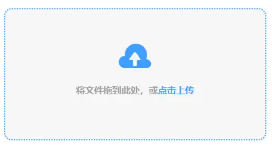 线上买球官方网站使用讲解 - 添加文件